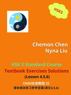 cover image of HSK 3 Standard Course Textbook Exercises Solutions (Lesson 4,5,6)